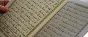 Quran