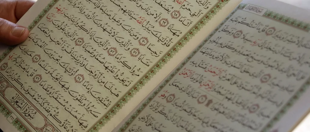 Quran